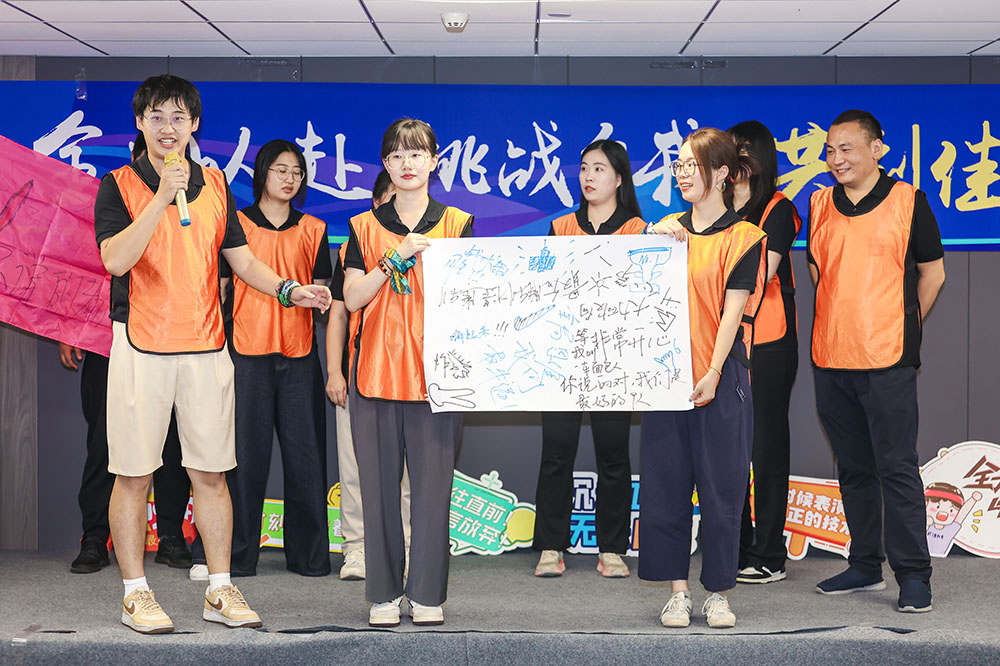 《全力以赴 挑战自我 共创佳绩》冰壶团建