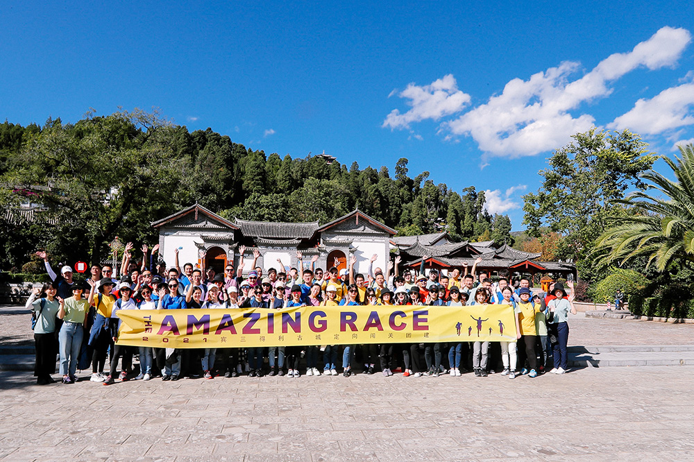 云南大理团建