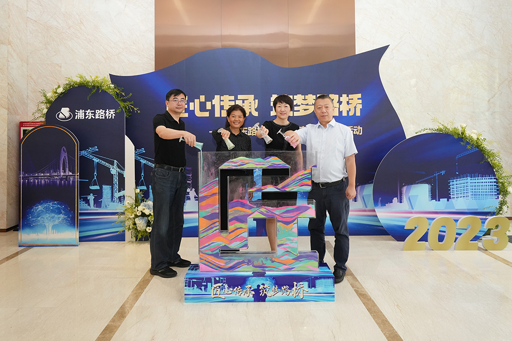 浦东路桥师徒带教