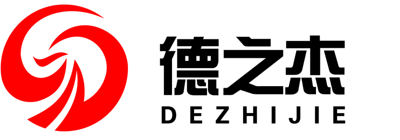 上海德之杰文化创意有限公司